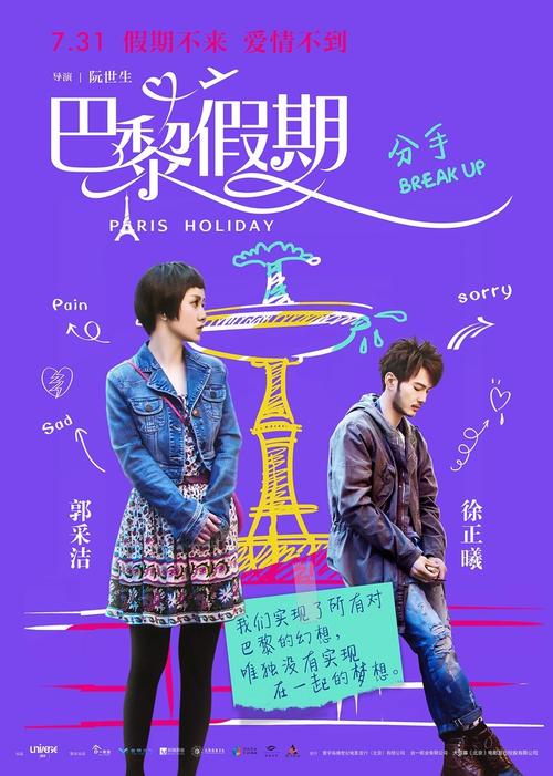 学校学位证和计算机二级挂钩怎么投诉